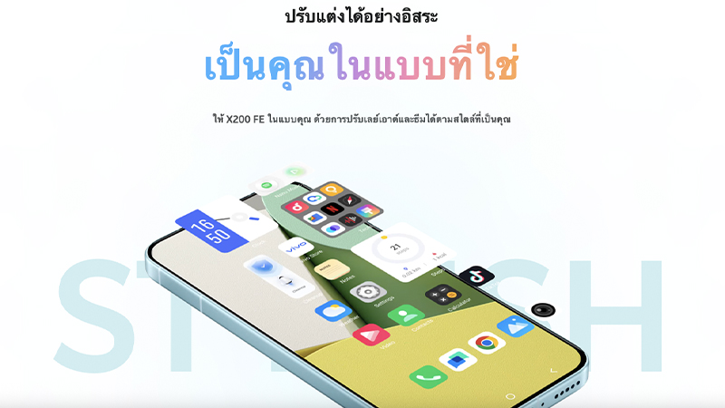 สรุปสเปคเปิดตัว vivo X200 FE มือถือไซส์มินิกล้อง ZEISS 50MP ราคา รีวิว สเปค 2025 4