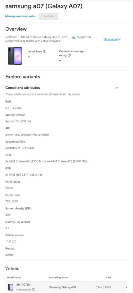 หลุดภาพทางการ Samsung Galaxy A07 พร้อมสเปคบน Google Play Console คาดเปิดตัวสิงหาคมนี้ 2