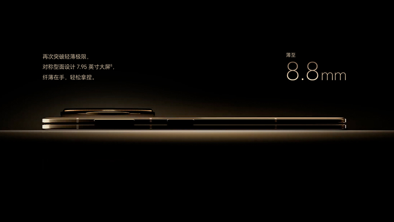 เปิดตัว HONOR Magic V5 มือถือพับได้รุ่นบางที่สุดในโลก ราคา สเปค ข้อมูล 2025 1