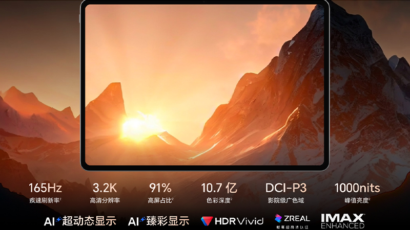 เปิดตัว HONOR MagicPad 3 แท็บเล็ตจอใหญ่ 13.3 นิ้ว 3.2K ชิป Snapdragon 8 Gen 3 สเปค ราคา 2025 2