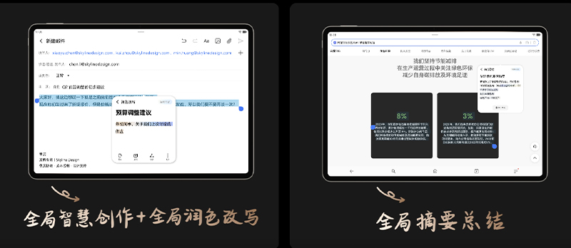 เปิดตัว HONOR MagicPad 3 แท็บเล็ตจอใหญ่ 13.3 นิ้ว 3.2K ชิป Snapdragon 8 Gen 3 สเปค ราคา 2025 3