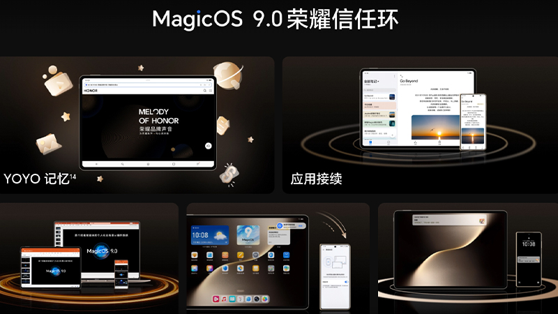 เปิดตัว HONOR MagicPad 3 แท็บเล็ตจอใหญ่ 13.3 นิ้ว 3.2K ชิป Snapdragon 8 Gen 3 สเปค ราคา 2025 4