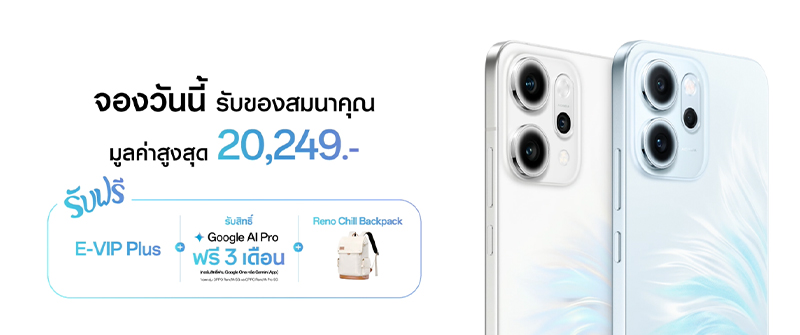 เปิดตัว OPPO Reno 14 Series 5g OPPO Reno 14 pro OPPO Reno 14F สเปค ราคา เปิดตัว รีวิว 2025 10