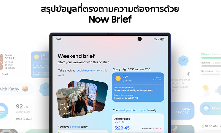 เปิดตัว Samsung Galaxy Z Fold7 มือถือจอพับรุ่นบาง 4.2 มม. จอใหญ่ขึ้น มีอะไรใหม่บ้าง ราคาเริ่มต้น 67,900 บาท 4