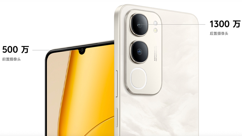 เปิดตัว vivo Y50 5G/ vivo Y50m 5G พร้อมชิป Dimensity 6300 แบต 6000mAh เริ่มต้นประมาณ 5,500 บาท 2