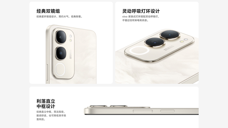 เปิดตัว vivo Y50 5G/ vivo Y50m 5G พร้อมชิป Dimensity 6300 แบต 6000mAh เริ่มต้นประมาณ 5,500 บาท 4