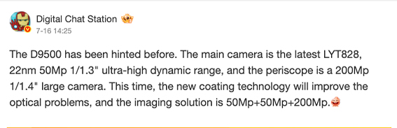 เผยสเปคพร้อมภาพ vivo X300 Pro ได้กล้อง ZEISS 200MP, แบตเตอรี่ 7,000mAh ก่อนเปิดตัวเร็วๆ นี้ 3