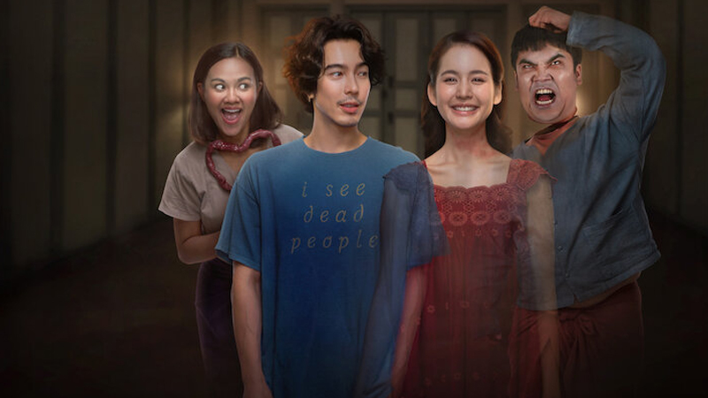 แนะนำ หนังผีไทย Netflix ล่าสุดในปี 2025 หนังสยองขวัญไทย มีเรื่องไหนน่าดูบ้างช่วงนี้ 2568 4