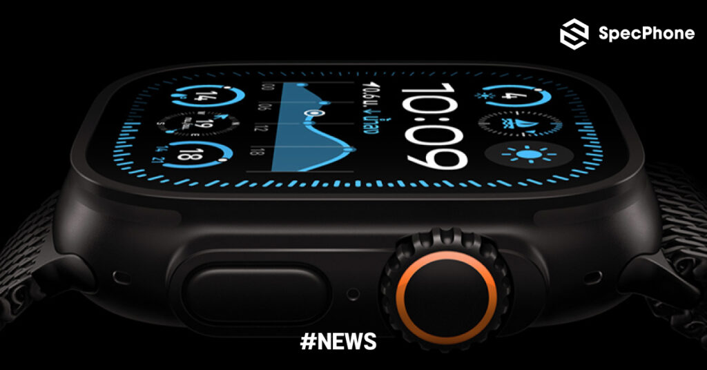 Apple Watch Ultra 3 เตรียมเปิดตัวด้วยหน้าจอใหญ่ขึ้น สว่างขึ้น และฟีเจอร์ใหม่ คาดเปิดตัวกันยายนนี้