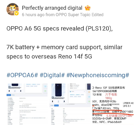 OPPO A6 5G ผ่านการรับรอง TENAA เผยสเปคแบต 6830mAh พร้อมรูปเครื่องจริงคล้าย Reno 14F 5G 1