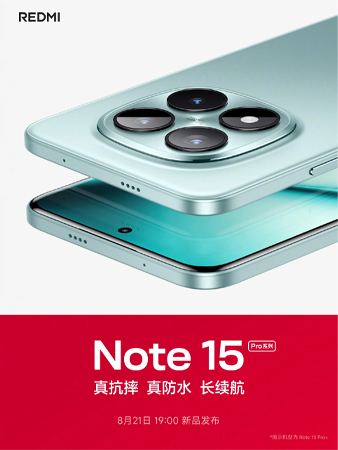 Redmi Note 15 Pro+ เตรียมเปิดตัว 21 สิงหาคมนี้ ด้วยดีไซน์สุดพรีเมียมและชิป Snapdragon 7s Gen 4 3