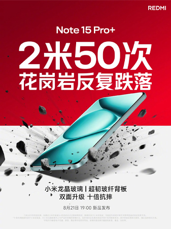 Redmi Note 15 Pro+ เตรียมเปิดตัว 21 สิงหาคมนี้ ด้วยดีไซน์สุดพรีเมียมและชิป Snapdragon 7s Gen 4 4