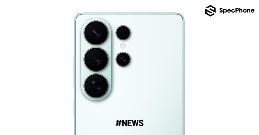 Samsung Galaxy S26 Ultra จะไม่ได้ใช้เซ็นเซอร์ใหม่แล้ว แต่จะปรับรูรับแสงให้กว้างขึ้นแทน