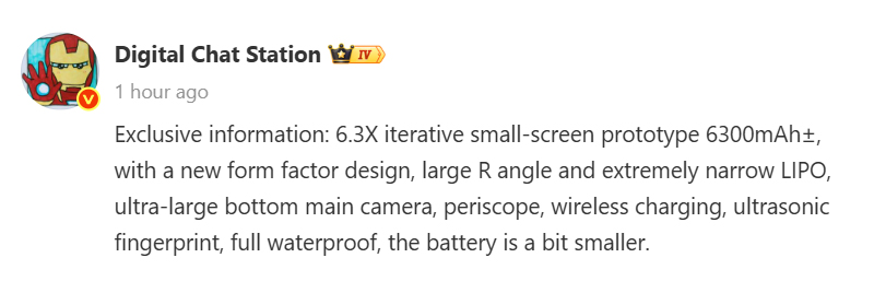 Xiaomi 16 Pro Mini เตรียมเปิดตัวด้วยแบต 6,300mAh จอ 6.3 นิ้ว พร้อมกล้อง Periscope 2