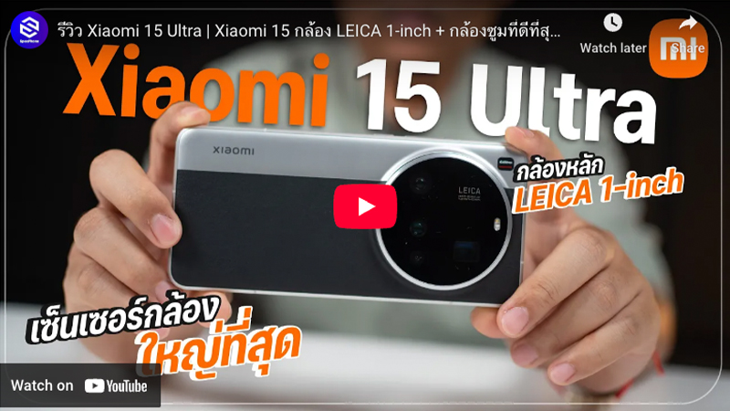 Xiaomi 16 และ Xiaomi 16 Pro เตรียมยกระดับกล้องหน้า 50MP พร้อมชิป Snapdragon 8 Elite 2 และแบต 7000mAh 4