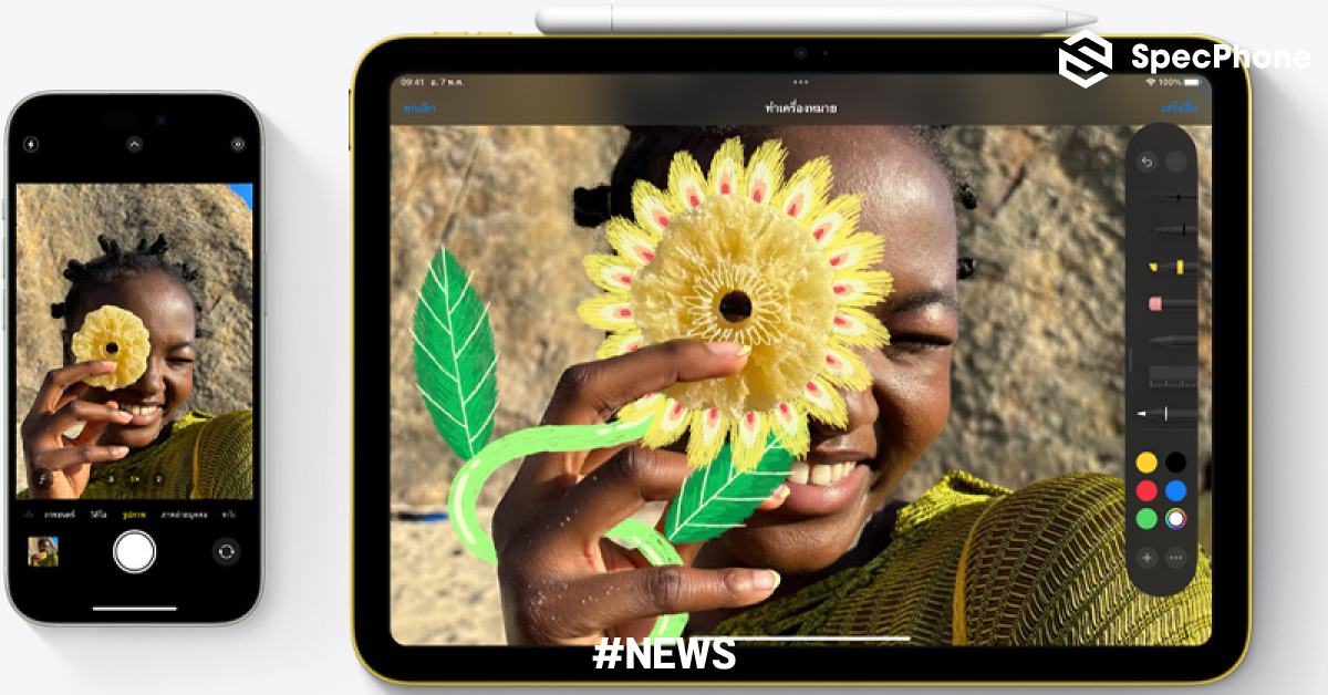 ส่องรายชื่อกว่า 10 อุปกรณ์ใหม่ของ Apple ที่จะเปิดตัวในปี 2025 นี้มีอะไรบ้างทั้ง iPhone, Apple Watch และอื่นๆ