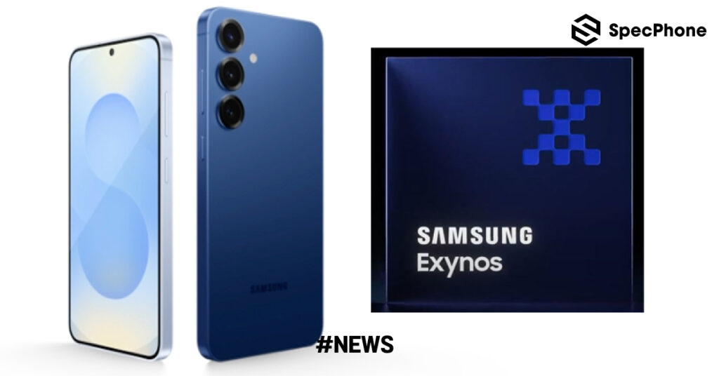 Samsung Galaxy S26 Pro และ S26 Edge อาจใช้ชิป Exynos 2600 จากต้นทุนที่เพิ่มมากขึ้น