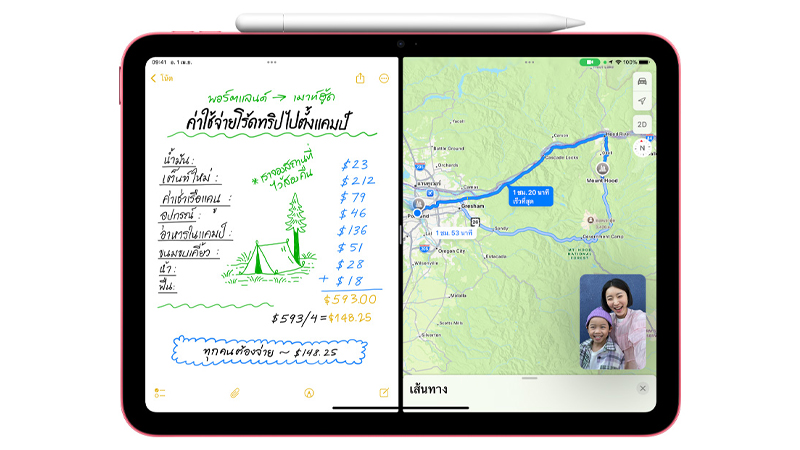 iPad 12 รุ่นเริ่มต้นตัวใหม่จะมาพร้อมชิป A18 และอาจรองรับ Apple Intelligence ได้แล้ว 1