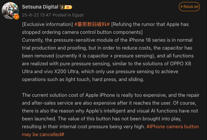 iPhone 18 อาจแค่ปรับปุ่ม Camera Control ให้เรียบง่ายขึ้น ไม่ได้เอาออกไปเลยถาวร 1