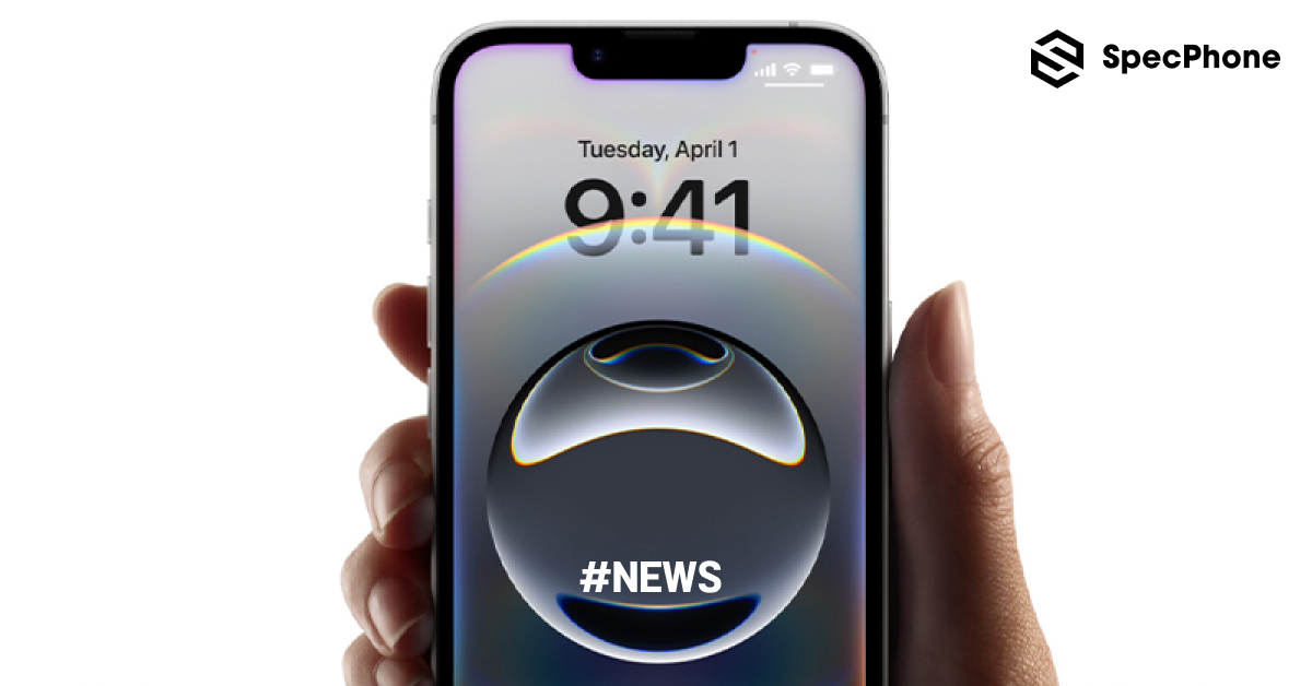 หลุดสเปค iPhone 17e เผยขนาดหน้าจอ 6.1 นิ้ว ชิป Apple A19 กล้อง 48MP และการเปลี่ยนแปลงดีไซน์ใหม่