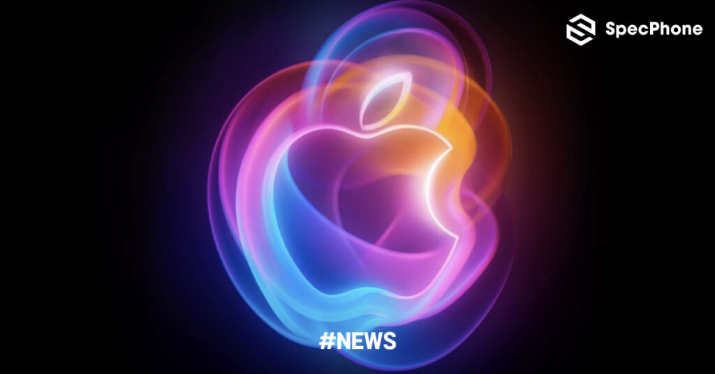 Apple อาจเปิดตัว iPhone 17 วันที่ 9 กันยายน 2025 วางขาย 19 กันยายน 2025 นี้
