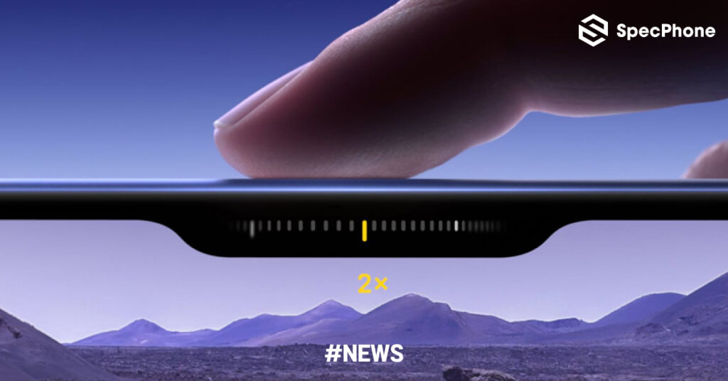 iPhone 18 อาจแค่ปรับปุ่ม Camera Control ให้เรียบง่ายขึ้น ไม่ได้เอาออกไปเลยถาวร