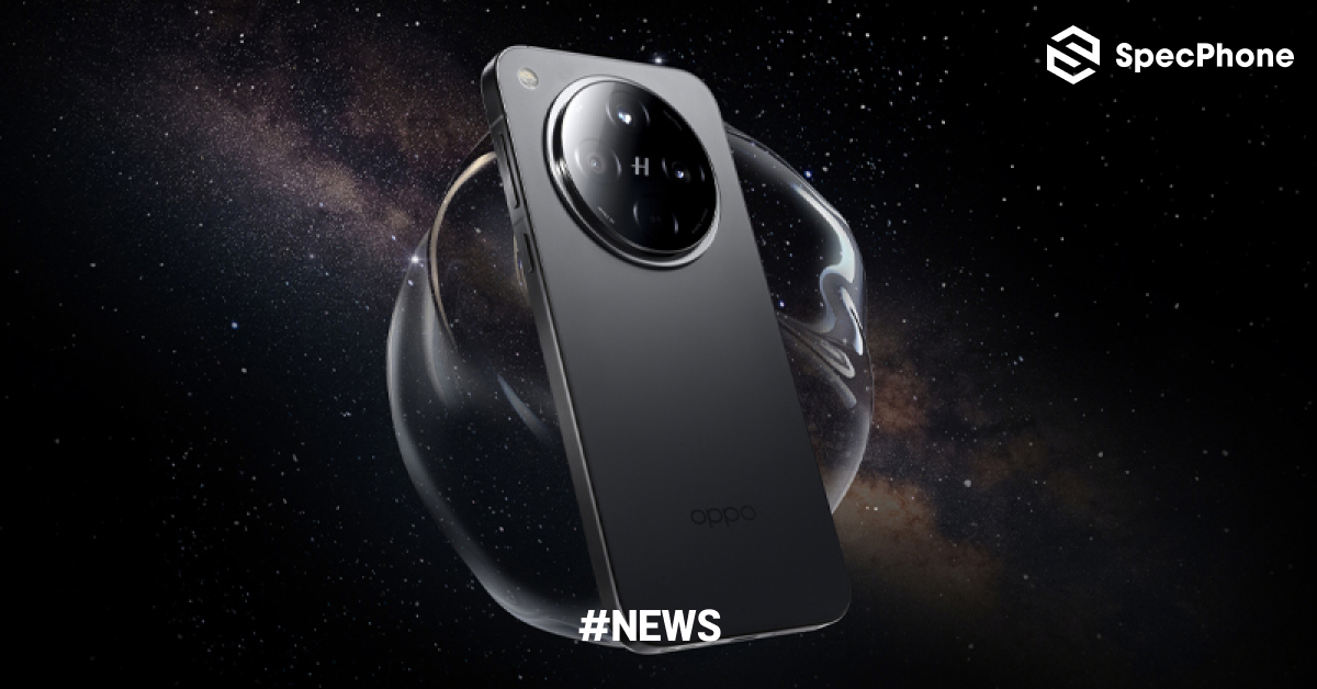 หลุดสเปคเต็ม OPPO Find X9 อัปเกรดเต็มระบบทั้งชิป Dimensity 9500 แบต 7,025mAh และกล้อง 50MP