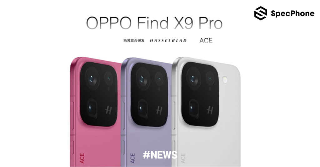 เผยสเปค OPPO Find X9 Pro ก่อนเปิดตัวด้วยชิป Dimensity 9500 กล้อง 200MP และแบตเตอรี่ขนาดใหญ่ 7,500 mAh