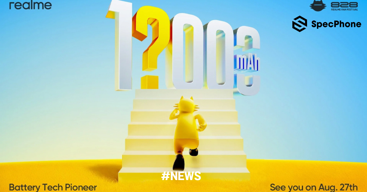 realme เตรียมเปิดตัวมือถือแบตเตอรี่ความจุกว่า 10,000mAh วันที่ 27 สิงหาคมนี้