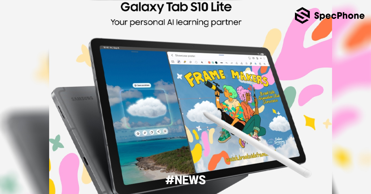 เปิดตัว Samsung Galaxy Tab S10 Lite แท็บเล็ตราคาคุ้ม พร้อมจอ 10.9 นิ้ว 90Hz รองรับ S Pen และแบต 8,000mAh