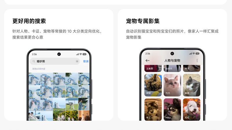 สรุปฟีเจอร์ Xiaomi HyperOS 3 มีอะไรใหม่ รุ่นไหนได้ไปต่อบ้าง เริ่มอัปเดทได้รุ่นแรก 29 สิงหาคมนี้ 4