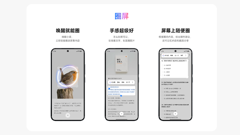 สรุปฟีเจอร์ Xiaomi HyperOS 3 มีอะไรใหม่ รุ่นไหนได้ไปต่อบ้าง เริ่มอัปเดทได้รุ่นแรก 29 สิงหาคมนี้ 7