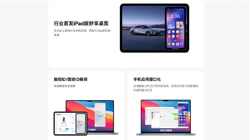 สรุปฟีเจอร์ Xiaomi HyperOS 3 มีอะไรใหม่ รุ่นไหนได้ไปต่อบ้าง เริ่มอัปเดทได้รุ่นแรก 29 สิงหาคมนี้ 8