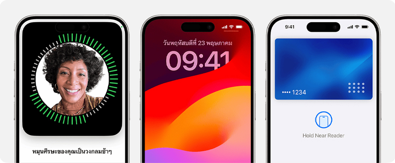 หลุดข้อมูล iPhone 18 Pro เผยฟีเจอร์เด่นทั้ง Face ID และกล้องใหม่ ก่อนเปิดตัวในปี 2026 1