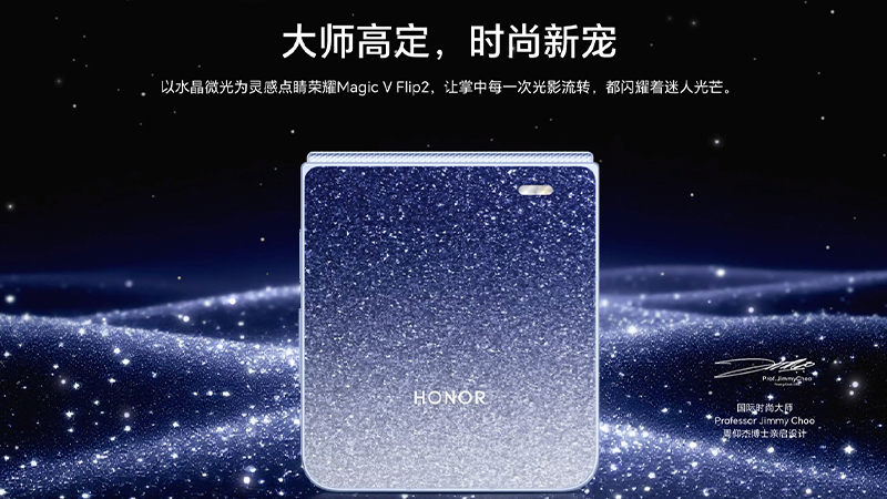 เปิดตัว HONOR Magic V Flip2 มือถือจอพับตลับแป้งดีไซน์สวยพร้อมกล้อง 200MP จอใหญ่ และแบต 5500mAh 1