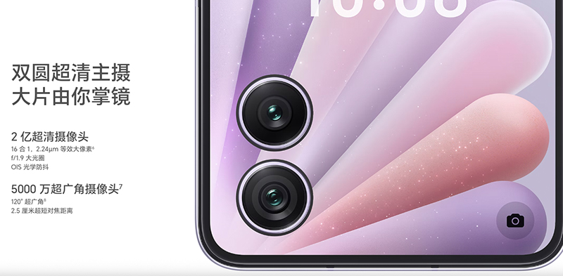 เปิดตัว HONOR Magic V Flip2 มือถือจอพับตลับแป้งดีไซน์สวยพร้อมกล้อง 200MP จอใหญ่ และแบต 5500mAh 5