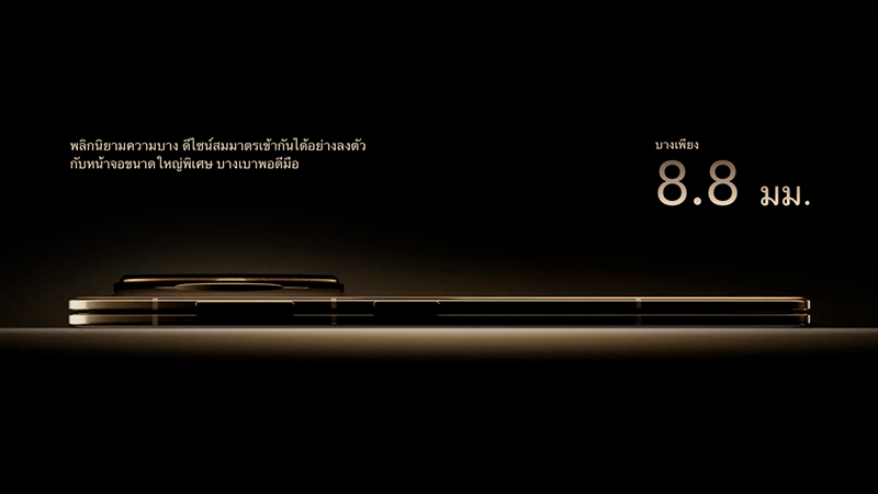 เปิดตัว HONOR Magic V5 มือถือจอพับบาง 8.8 มม. ชิป Snapdragon 8 Elite แบต 5820mAh ราคา สเปค รีวิว 1