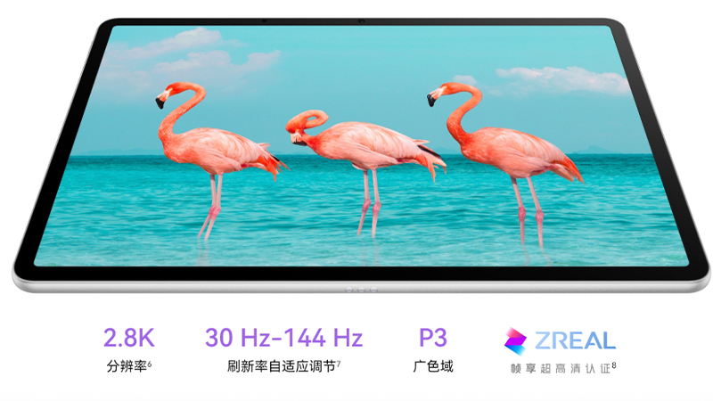 เปิดตัว HUAWEI MatePad 11.5 S 2025 แท็บเล็ตราคาประหยัดหน้าจอ 11.5 นิ้ว 2.8K บางเบา รองรับฟีเจอร์ AI ครบ 1
