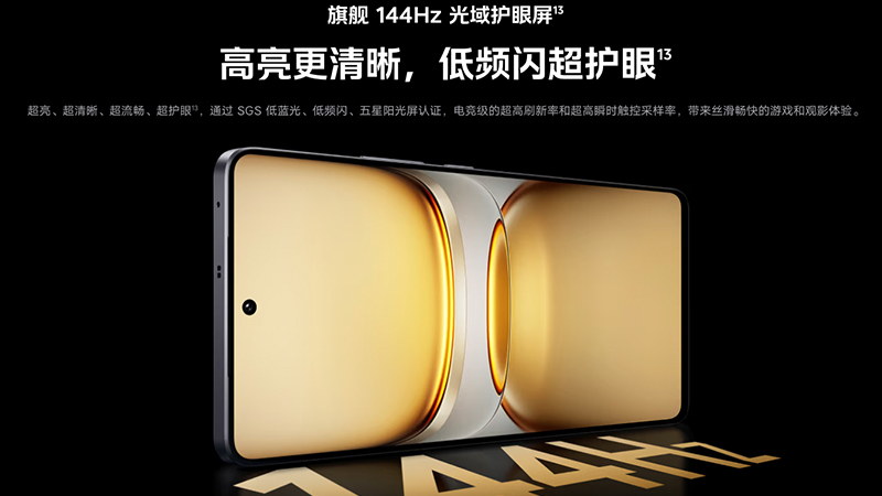 เปิดตัว iQOO Z10 Turbo+ มือถือเกมมิ่งพร้อมชิป Dimensity 9400+ จอ 144Hz และแบต 8,000mAh เริ่มต้นประมาณ 10,500 บาท 3