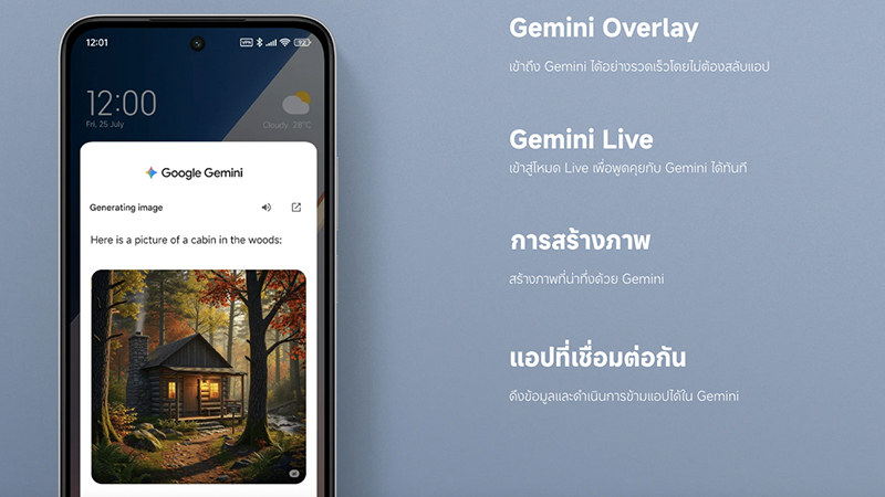 เปิดสเปค POCO M7 4G มาพร้อมแบต 7,000mAh ชิป Snapdragon 685 หน้าจอ 6.9 นิ้ว 144Hz ราคาเริ่มต้นเพียง 3,999 บาท 3