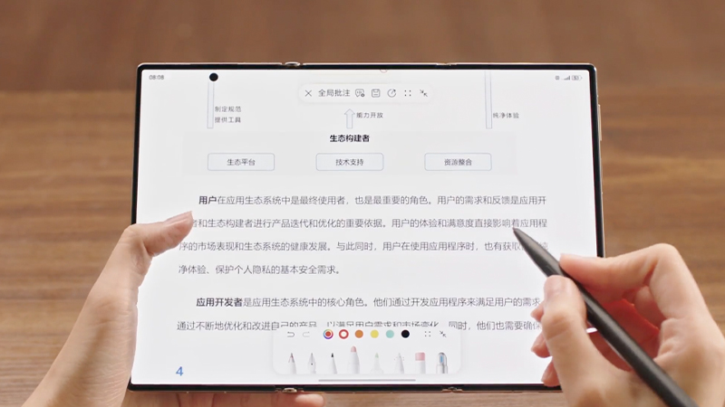 HUAWEI Mate XTs เปิดตัวมือถือจอพับสามทบ พร้อมชิป Kirin 9020 กล้องอัลตร้าไวด์ 40MP ใหม่ 4