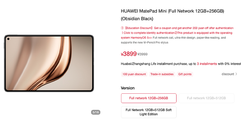 HUAWEI MatePad Mini เปิดตัวในจีน มาพร้อมจอ OLED 8.8 นิ้ว 120Hz บาง 5.1 มม. และชิป Kirin 9010 5