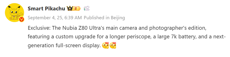 Nubia Z80 Ultra ผ่านการรับรอง CMIIT พร้อมเผยสเปคหลักทั้งกล้องเทเลโฟโต้และแบตเตอรี่ขนาดใหญ่ 2