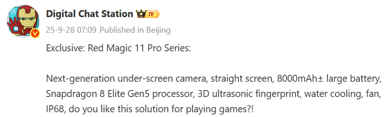 Red Magic 11 Pro Series 