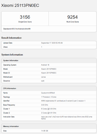 Xiaomi 17 และ 17 Pro โผล่ทดสอบบน Geekbench พร้อมฟีเจอร์การใช้งานจอรองด้านหลัง 1