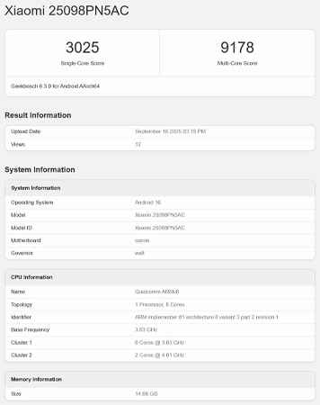 Xiaomi 17 และ 17 Pro โผล่ทดสอบบน Geekbench พร้อมฟีเจอร์การใช้งานจอรองด้านหลัง 2