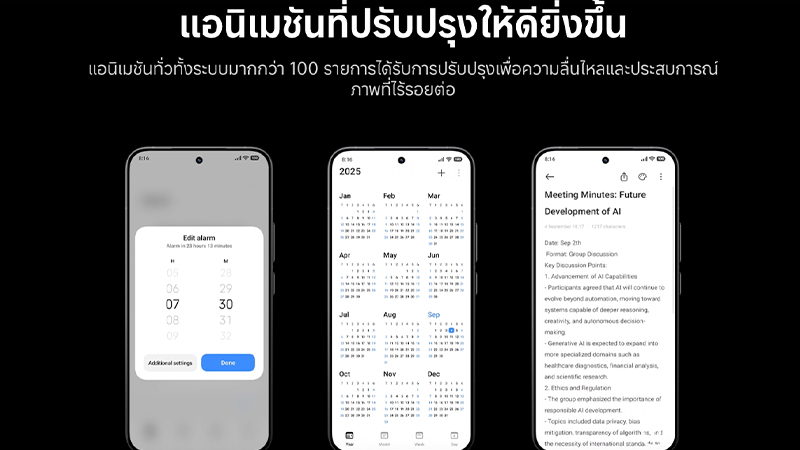 Xiaomi HyperOS 3 ของไทยมาแล้ว มีรุ่นไหนได้อัปเดทบ้าง