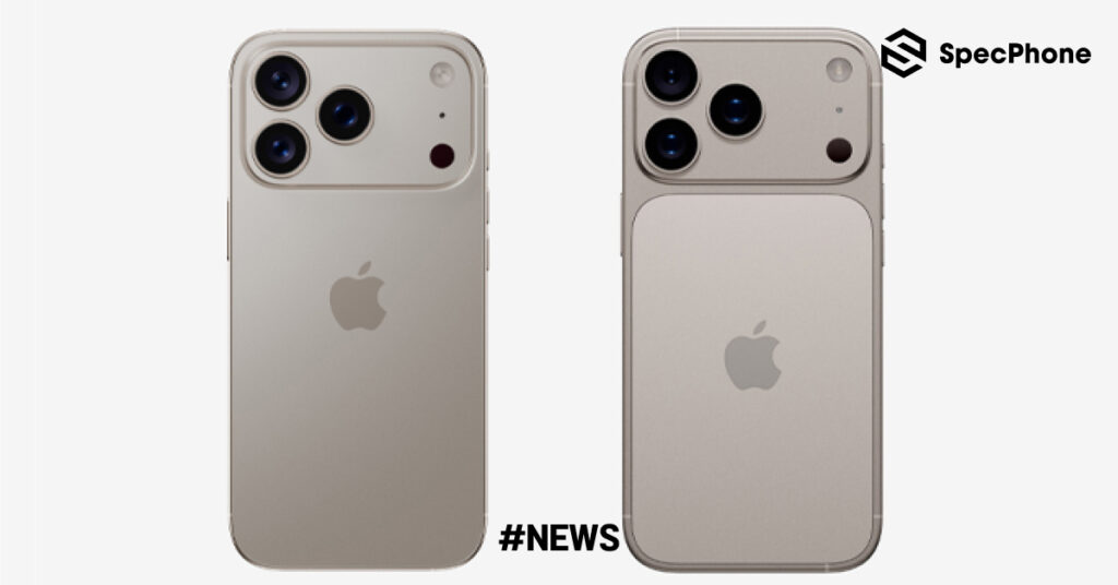 iPhone 17 Pro/ 17 Pro Max ที่ตอนนี้ยังไม่รู้ว่าใช้วัสดุตัวเครื่องแบบไหนจนกว่าจะเปิดตัว
