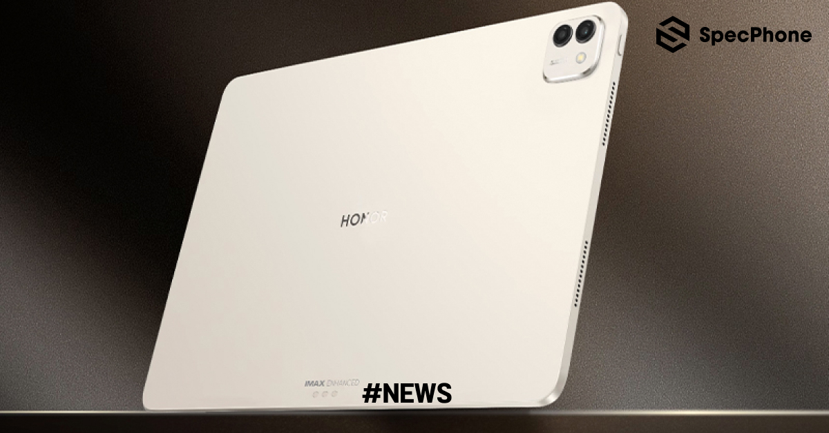 HONOR MagicPad 3 Pro และ MagicPad Mini เตรียมเปิดตัวแท็บเล็ตเรือธงจอใหญ่ และรุ่นจอเล็กด้วย