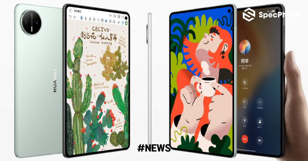 HUAWEI MatePad Mini เปิดตัวในจีน มาพร้อมจอ OLED 8.8 นิ้ว 120Hz บาง 5.1 มม. และชิป Kirin 9010